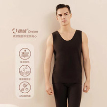 Autumn-winter vitriolic warm vest mens new delsuede fever bacteriostatic skin mill with no sense heat storage hygroscopic underwear