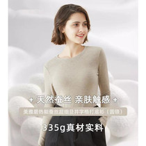Lady Japan Meijaibi Low collar Neckline Well character Beauty Skin Sweatshirt Moisture-absorbing high-play Warm Underwear