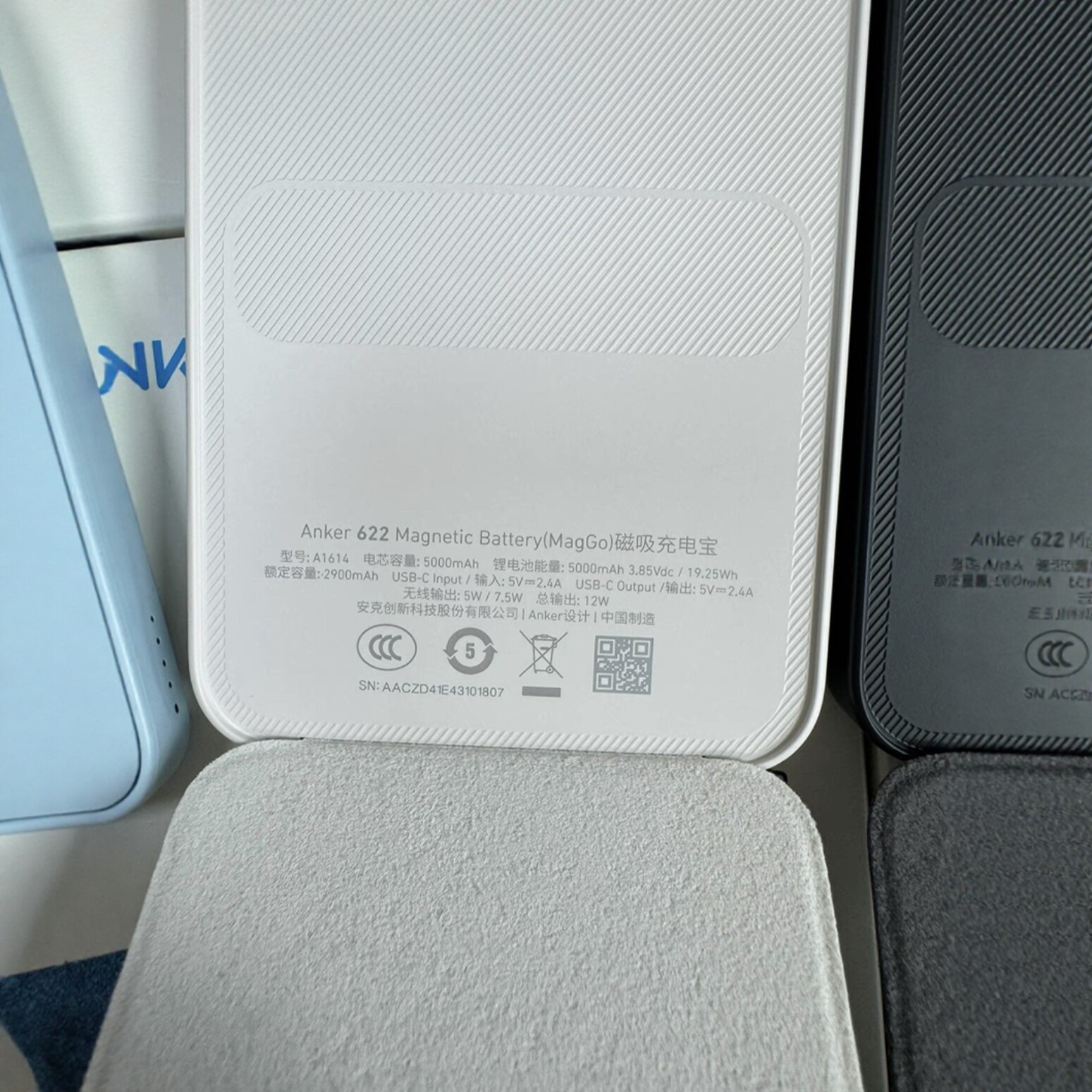 国家3C认证的Anker安克622磁吸充电宝到底值不值得买？_充电宝_淘宝数码网