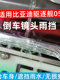 BYD 구축함에 적용 가능 후면 카메라 비기 차단 맑은 자동차 수정 특수 레인 커버 레인 가드 플레이트