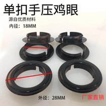 Shoes box plastic eye packaging box hand pressed eye button shoe box chicken eye box breathable hole shoe buckle