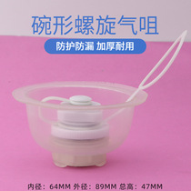 Bowl TPU spiral gas gas tumble PVC gas valve for gas valve of kayak inflatable vessel