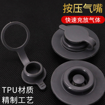 TPU press press inflatable air nozzle Spring rotates flip air gas mattress inflatable pump pillow gas nozzle