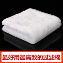  Magic Carpet Powerful filter cotton High permeability Magic Carpet thickened density material Fish tank Biochemical filter cotton Filter material Magic bag