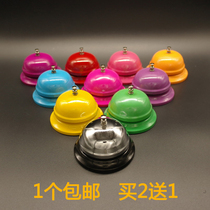 Color summoning call people Bell bar dining room table ordering Bell Bell Bell bell ring kitchen serving Bell competition answer reminder