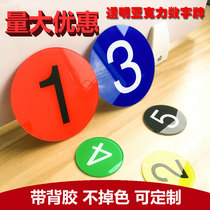 Number plate number number plate acrylic digital identification prompt brand restaurant room door table cabinet plastic