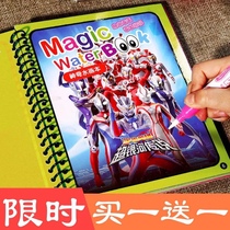 Ottman Water Painting This Boys Baby Puzzle Children Wonder Water Picture Book and Water Paintbrush Clean Water Wash