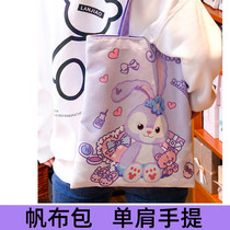 Sails Buns Girls Class College Students Handbag Shopping Bags Large Capacity Single Shoulder Bag 2022 New Summer Stars Della