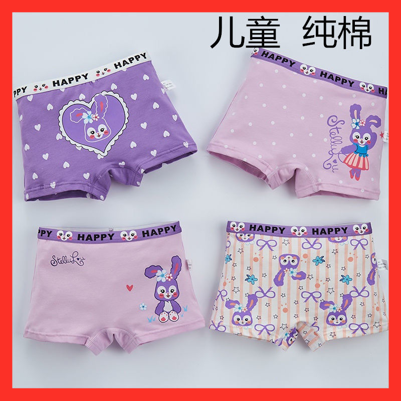Children's Underpants Girls Cotton Underpants Boxer Cotton Middle and Big Boys Girls Kids Boxer Shorts Star Dailu Rabbit