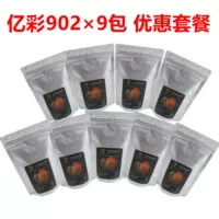 Yicai 902 × 9 скидок с дисконтом