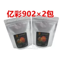 Yicai 902 × 2 упаковки