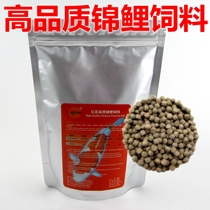  Yicai high-end Japanese koi fish feed and food breeding to increase color Yangyang feed and fish food suitable for seasonal indoor tank breeding