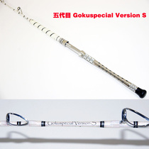 PANDA Polar Engineering House Five Generations Project Versio200 300400 Ship Rod Deep Sea Big Things South Oil Discharge Rod