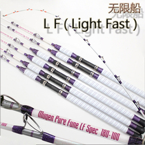 GOKUSPE POLE WORK HOUSE WIRELESS SHIP LF SERIES SMALL BOAT ROD Manual Sea Rod Boat Rod first of a half