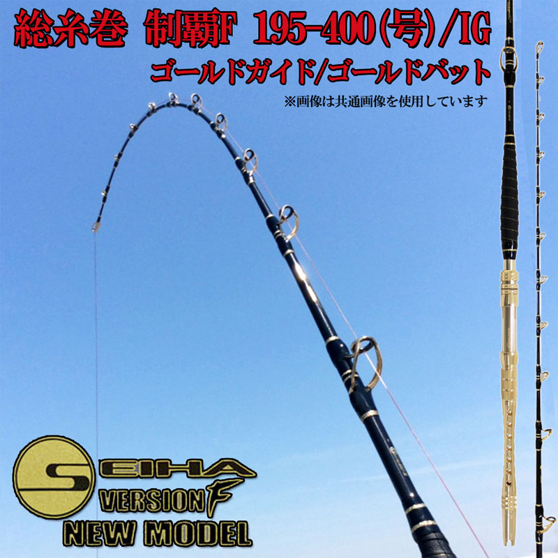 GOKUPSE EXTREMELY WORK HOUSE MIDDLE SEA FISHING BOTTOM DISCHARGE ROD SECTION HALF METAL HANDLEBAR 400 FIRST TRANSFER ROD