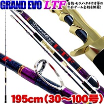 GOKUSPE pole workshop new boat pole GRAND EVO LTF single section boat pole metal wheel seat