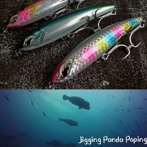 Jigging Panda Yan to choose South oil wave climbing Popping gold Gun Flat Politics Yellow training GT Sink Water 120 gr Pencil