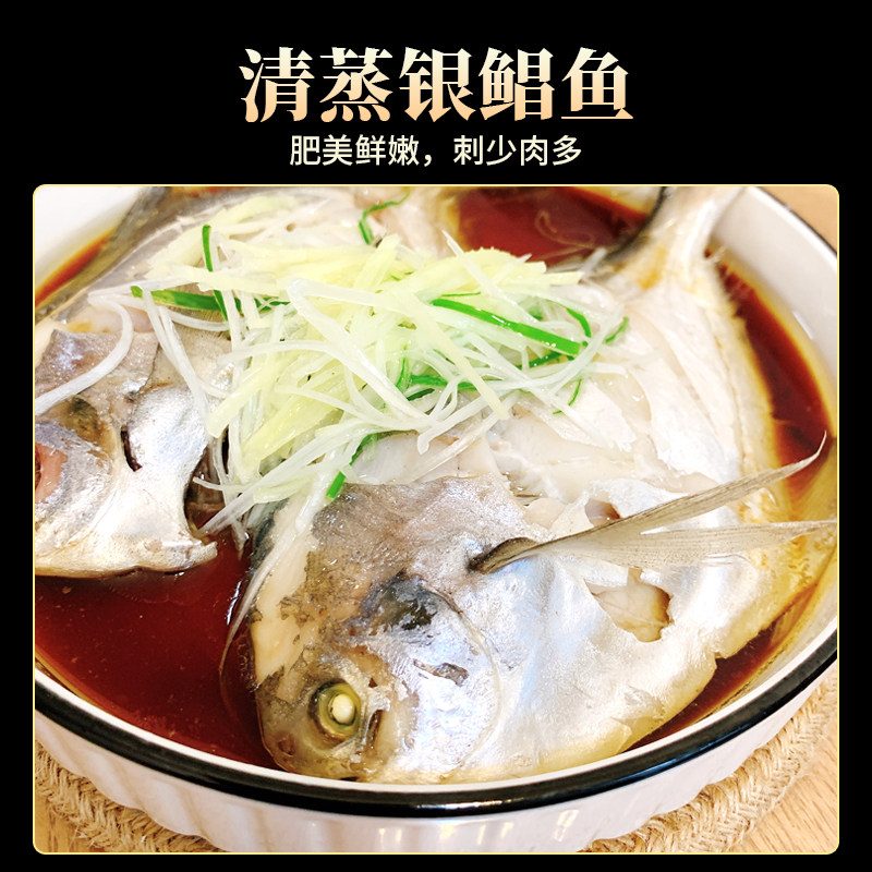 银鲳鱼顺丰包邮4斤，大连渤海湾海捕银昌鱼大平鱼，冰鲜速冻无冰衣究竟有何特别之处？-鲳鱼-淘宝好物网