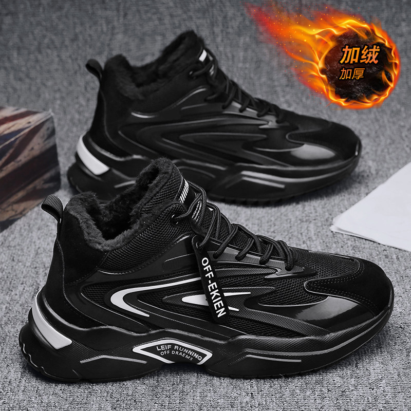 Winter High Silo Men's Shoes 2021 New Trend Junior High School Sports Old Daddy Tide Shoes Plus Suede Thickened Warm Cotton Shoes