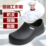 Giày Nam Thu Đông 2023 Mới Làm Việc Nhà Bếp Chống Thấm Nước Và Chống Dầu Đầu Bếp Giày Chống Trơn Trượt Chịu Mài Mòn size Lớn Màu Đen Giày Công Sở giày làm bếp