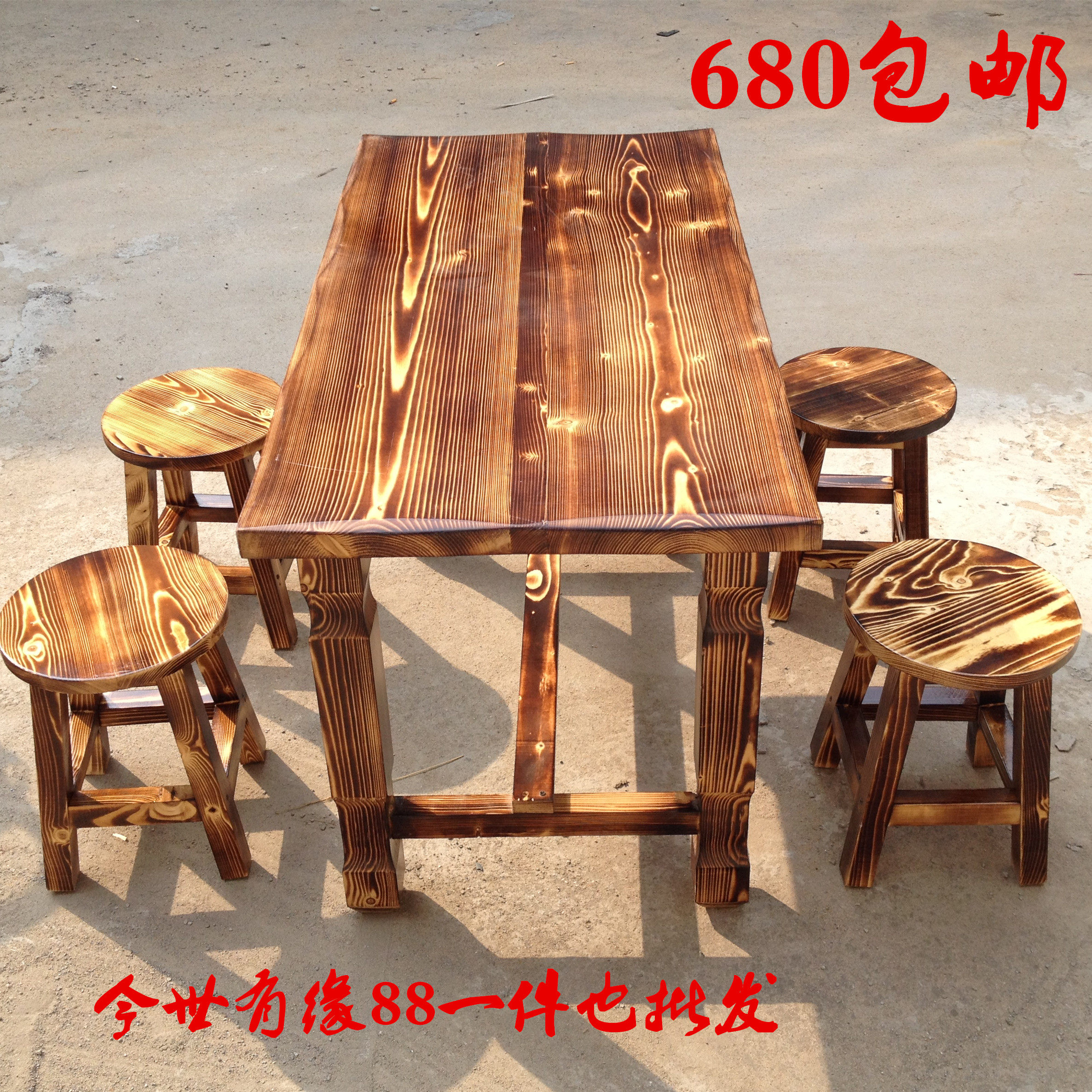 Solid wood dining table and chair combination carbonized wood table and chair fast food restaurant table and chair leisure farm noodle shop breakfast table and chair kit