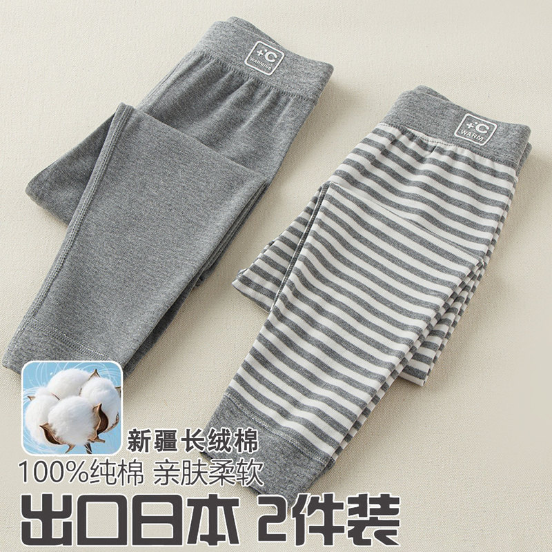 Dumbo Children's Pure Cotton Thermal Pants, Class A, Boys and Girls All-Cotton Leggings, Warm Autumn and Winter Cotton Knit Pants for Older Children Dumbo Children's Pure Cotton Thermal Pants, Class A, Boys and Girls All-Cotton Leggings, Warm Autumn and Winter Cotton Knit Pants for Older Children