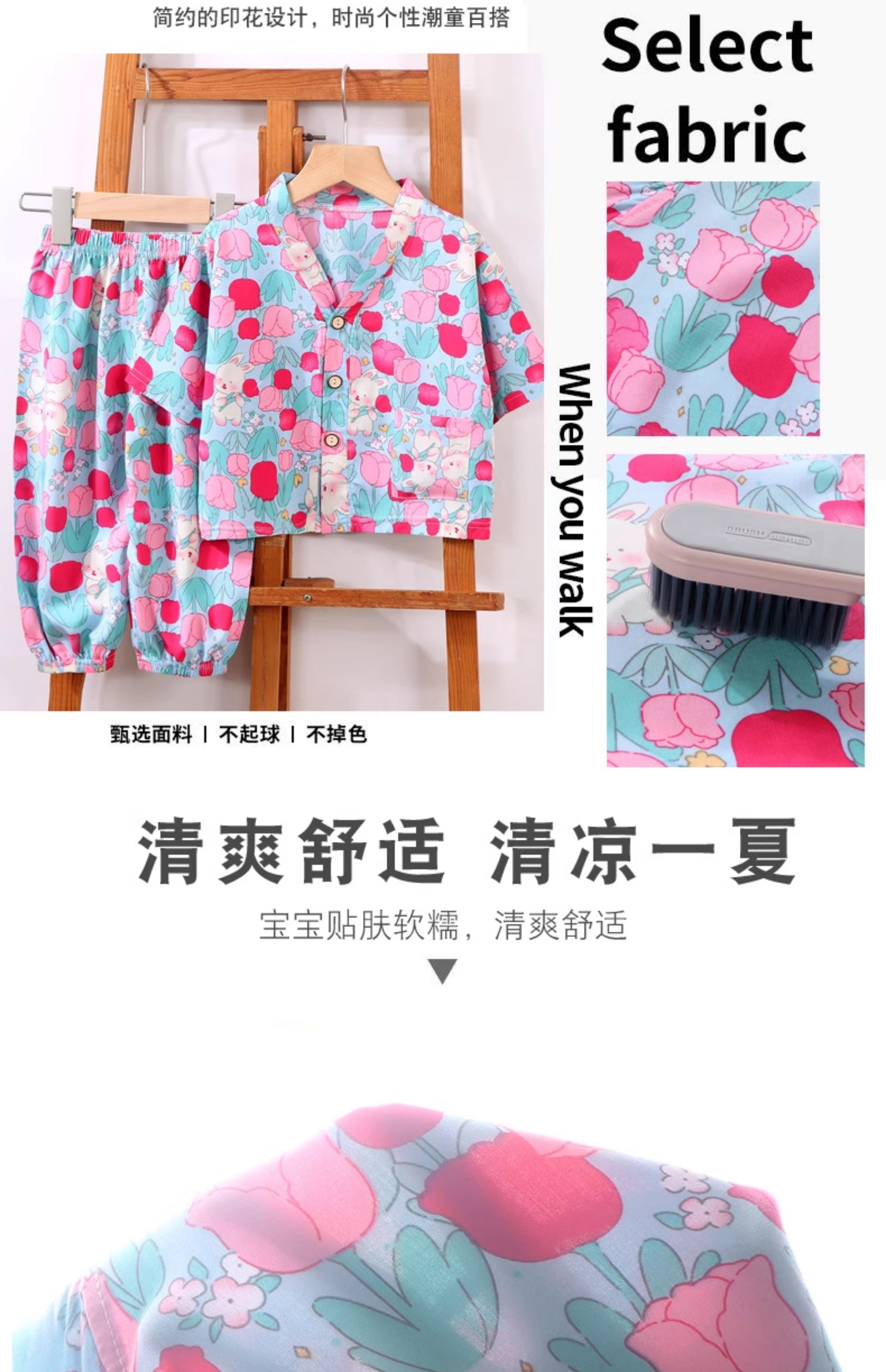 儿童家居服绵绸套装夏季男女童睡衣人造棉两件套透气棉绸空调服 — 8