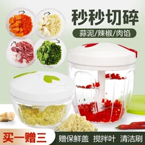 Manual hand-pull cutting stir-mix dumpling stuffing shredded vegetables garlic pepper shrimp meat grinder household artifact small