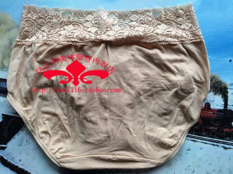 Corset amincissant - Ref 690910 Image 16