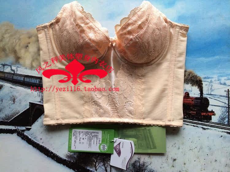 Corset amincissant - Ref 690910 Image 9