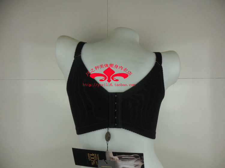 Corset amincissant - Ref 692034 Image 11