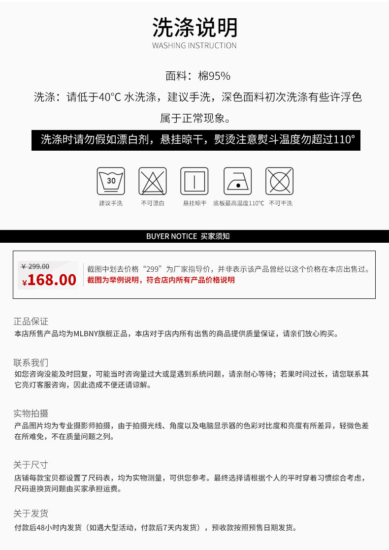 Blouson homme MLBNY en Polyester - Ref 3122405 Image 20