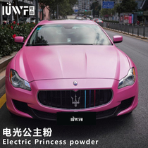 Electro-optical princess powder whole car matte surface modification sticker Whole car appearance protection film Body paint color change film