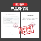 金凯瑞 Медицинский ремень Ультра -тонкий талия на мышечной штамм поясничный диск.