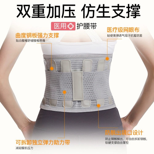 Медицинское поясное устройство поясничное межпозвоночное устройство для лечения грыжа диска поясничная поясничная мышца поясничная мышца