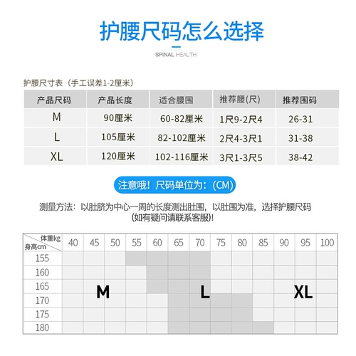 Медицинская талия   диск -up  Потери и боль в талии, тепло и тепло