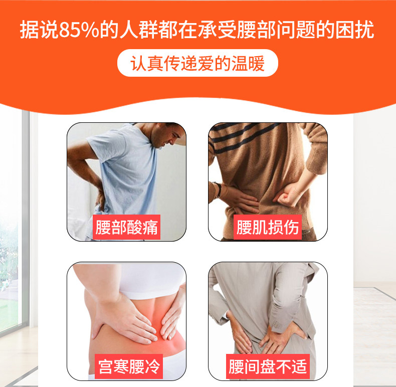 金凯瑞  磁疗托玛琳发热护腰带 图2