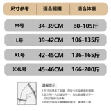 Спортивные наколенники подходит для мужчин и женщин, защитное танцующее профессиональное ультратонкее защитное снаряжение, для бега