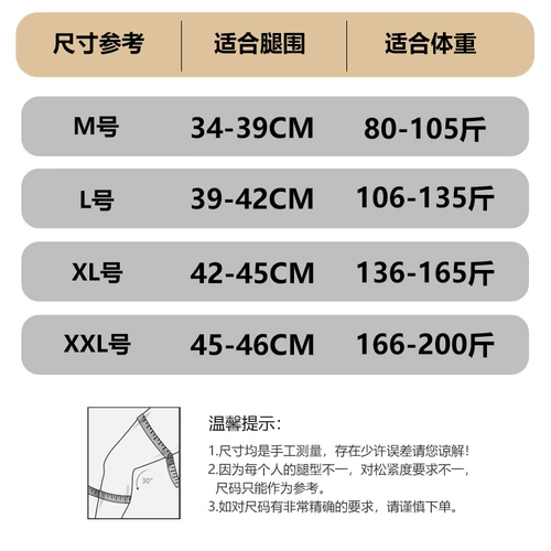 Спортивные наколенники подходит для мужчин и женщин, защитное танцующее профессиональное ультратонкее защитное снаряжение, для бега