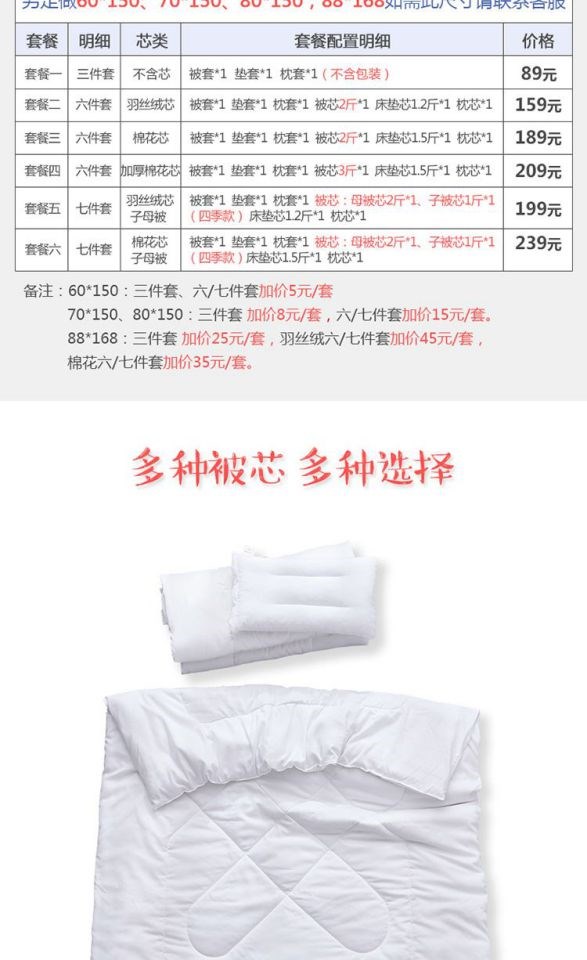 Cotton trẻ em sáu mảnh 100% cotton thêu đơn giản màu mẫu giáo mẫu giáo ba mảnh ngủ trưa 	bộ chăn ga gối cho bé sơ sinh	