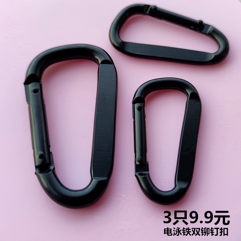 Flat D-Shaped Electrophoretic Iron Pure Black Carabiner Outdoor Equipment Hook Spring Hook Load-Bearing Buckle Safety Lock