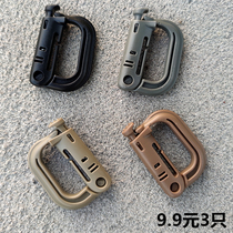 Carabiner Down-pressure plastic steel spring D-buckle Backpack buckle Outdoor tactical hanging buckle Water bottle buckle Keychain