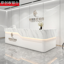 Health hall club simple modern cash register beauty salon bar company hotel atmosphere arc front desk reception desk