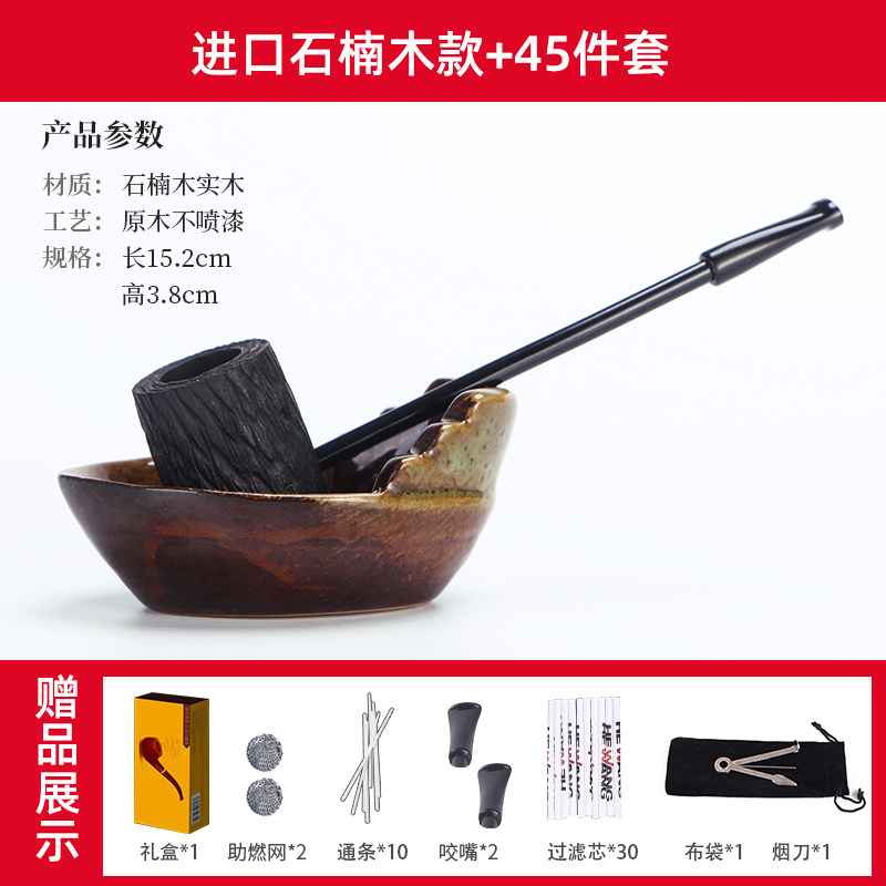 Imported heather wood carving pattern+45 piece set+porcelain boat bucket frame