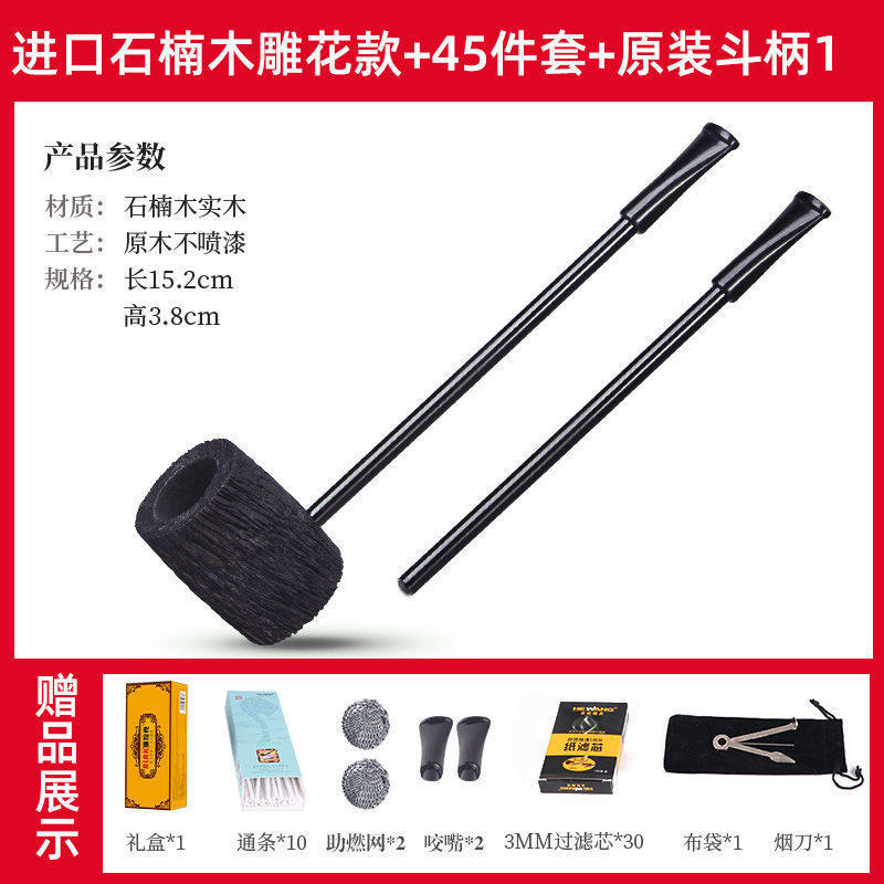 Imported Stonewood Sailor Carving+Smoke Rod 1+45 piece set
