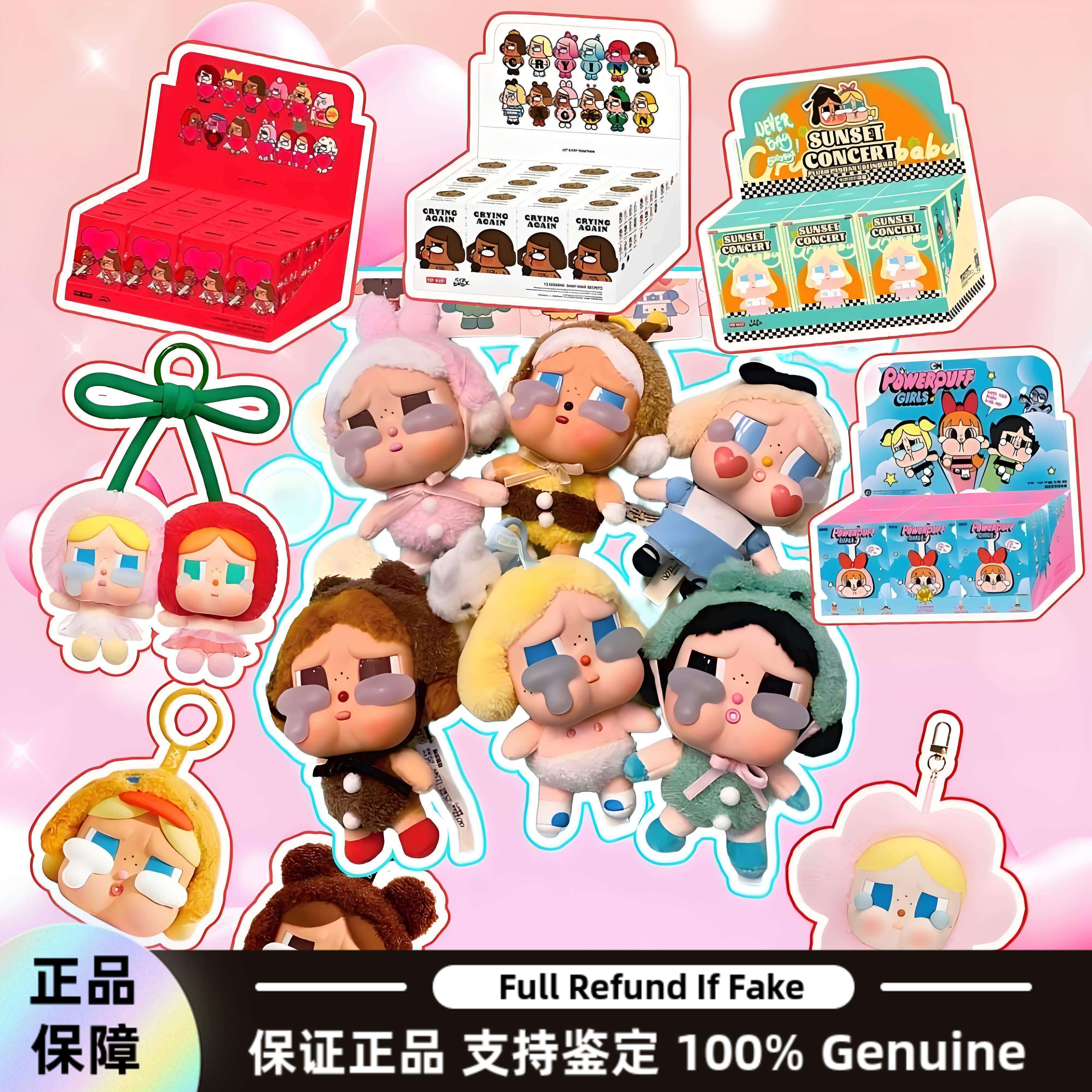 Pop mart crybaby crying baby tears factory: healing stuffed