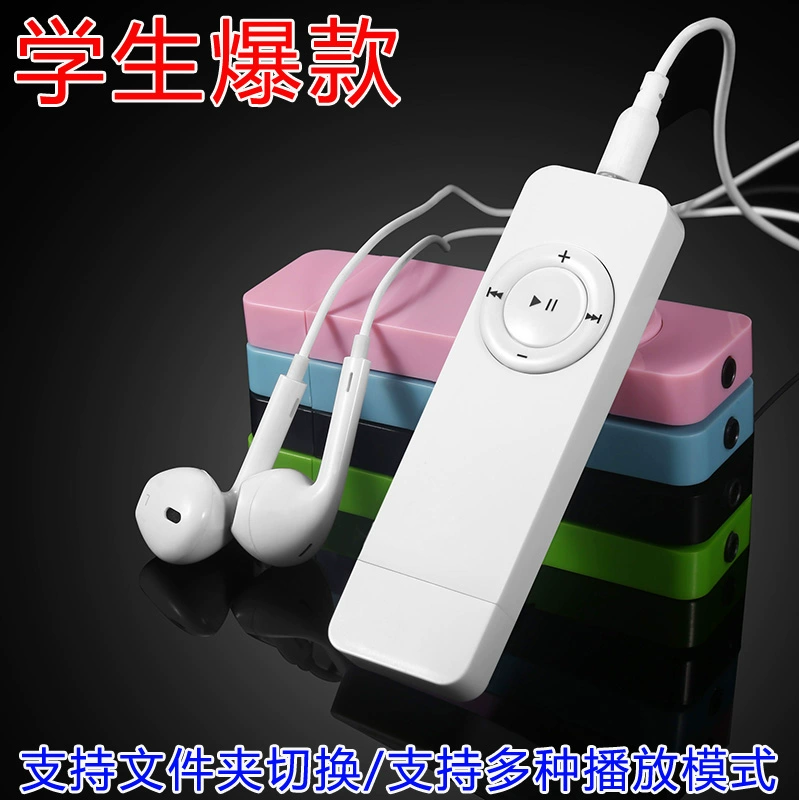 Với máy nghe nhạc usbmp3 Giao diện MP3usb cung cấp nguồn USB phổ biến phiên bản mini phổ biến USB mới ổ đĩa flash USB - Máy nghe nhạc mp3