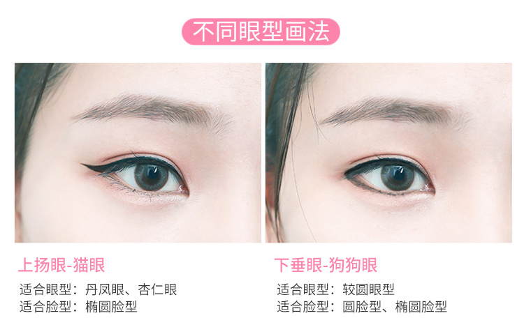 Bút kẻ mắt UKISS Màu Trung Quốc unkiss 悠 思思 头 精细 式 - Bút kẻ mắt cây kẻ mắt nước