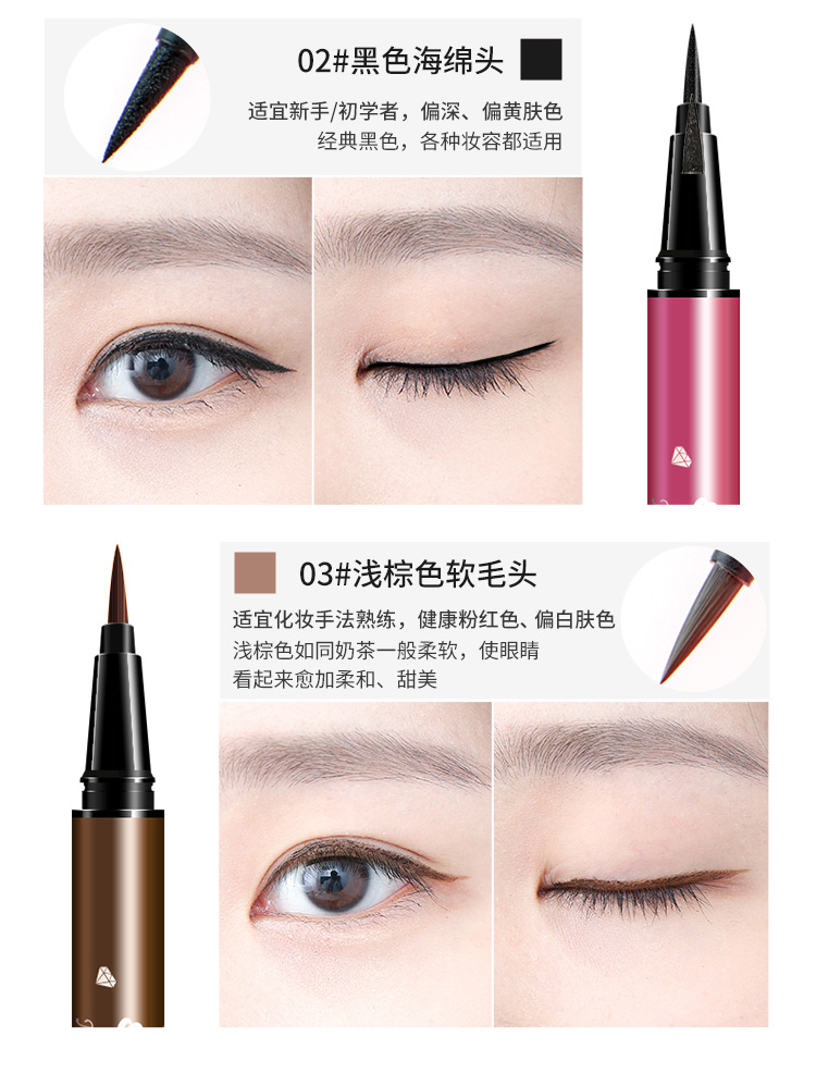 Bút kẻ mắt UKISS Màu Trung Quốc unkiss 悠 思思 头 精细 式 - Bút kẻ mắt cây kẻ mắt nước