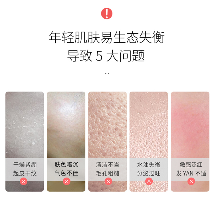 Hàn Quốc Eiio Water Sữa Skin Skin Suit 5 Gói Wet Swipe Smoothing Student Flagship Store Chính hãng WO